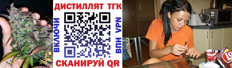 shop какой сайт  Бугульма  Дистиллят ТГК концентрат 