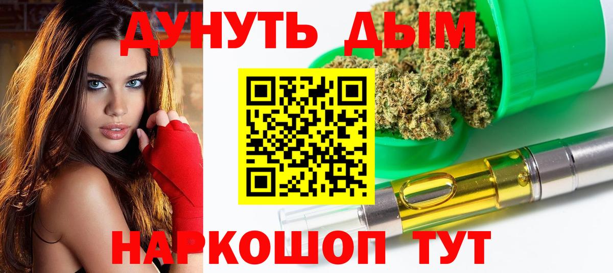 Конопля AK-47  Бошки Шишки VHQ  Бугульма  Вход с VPN 