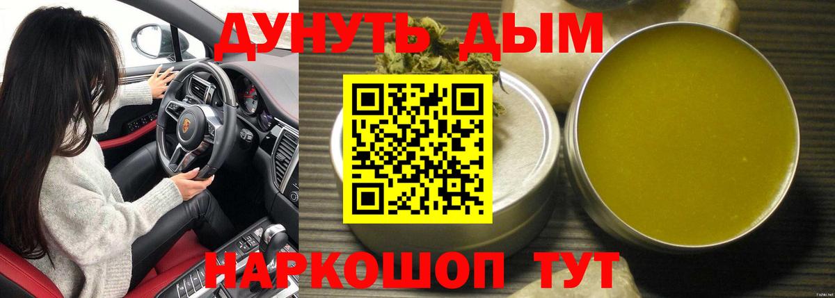Конопля Bruce Banner Бугульма